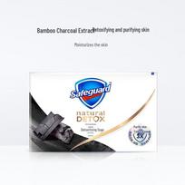 Safeguard Bamboo Charcoal Deep Cleansing Soap