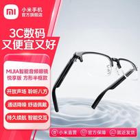 Xiaomi MIJIA Išmanūs garso akiniai (Malonumo leidimas)