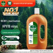 Dettol Antiseptinis Dezinfekcinis Skystis