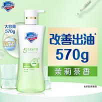 Safeguard Healthy Beauty Water-Oil Balance Shower Gel