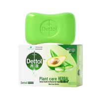 Dettol Antibacterial Soap 3-Pack