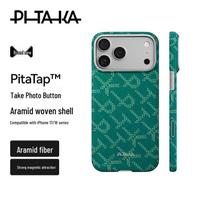 PITAKA Kevlar magnetinis telefono dėklas iPhone 17 Pro Max