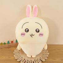 Chiikawa Little Eight Usachi Doll Plush Toy Large Pillow Rag Doll 20cm(0.12kg）