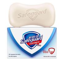 Safeguard Deep Cleansing Antibacterial Soap