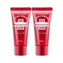 Shiseido Urea Medicated Hand Cream