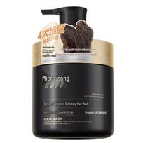 Hui Ge Keratin Repair Hair Mask 1L