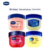 Vaseline Lūpų balzamo 4 vnt. rinkinys