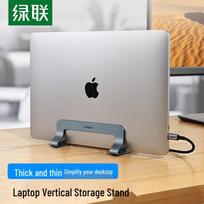 UGREEN Vertical Laptop Stand with Adjustable Width pilka spalva
