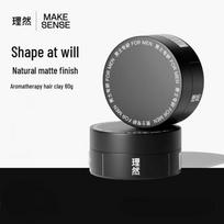 Lizhiran Natural Matte Hair Clay 80g