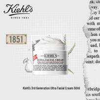 Kiehl's Ultra Facial Cream 3rd Generation