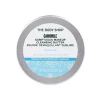 The Body Shop – valomasis veido sviestas Camomile (Sumptuous Cleansing Butter) 20 ml