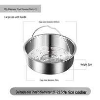 304 Stainless Steel Rice Cooker Steamer Basket
