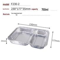 Vienkartiniai aliuminio folijos skyrių maisto indai Two Compartment without Lid