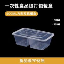 Disposable Microwavable Rectangular Takeaway Meal Prep Containers