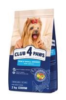 Club 4 Paws Premium miniatiūrinių ir mažų veislių suaugusiems šunims su lašiša, 2 kg