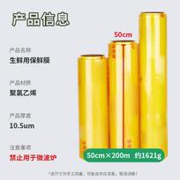 Yongduo 50cm x 200m Maistinė PVC lipni plėvelė