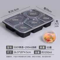 HANDUNYOU 5-Compartment Disposable Meal Prep Containers with Lids & Bowls, 50 Sets