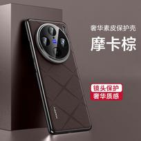 Prabangus padengtas odinis telefono dėklas, skirtas VIVO X100 Ultra X100S Pro fotoaparato objektyvo apsauga, galinis dangtelis, skirtas VIVO X100 S Pro X100Pro Shell For Vivo X100 juoda