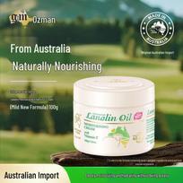 G&M Australijos lanolino ir vitamino E drėkinamasis kremas