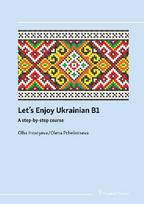 Let's enjoy Ukrainian B1. A step-by-step course
