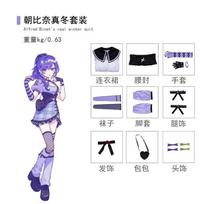 Anime Project Sekai Hatsune Mikku Cosplay Outfit Bag Version Full Set Factory Stock Anime Role Play Halloween Costume For Woman XXXL raudona