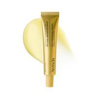 [ARENCIA] Retinalio stiprintuvas 30ml