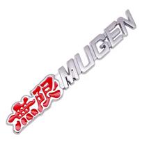 3D Metalo Mugen Logotipas Priekinės Grotelės Galinės Bagažinės Automobilio Emblema Ženklelis Lipdukas Decal For Accord Civic CRV Crosstour HRV City Jazz
