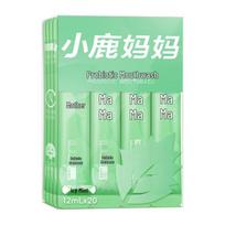 Fawnmum Portable Mint Mouthwash Strips