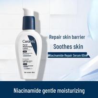 CeraVe PM veido drėkinamasis losjonas su niacinamidu