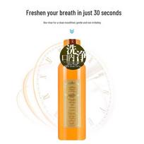 Propolinse Imported Propolis Mouthwash