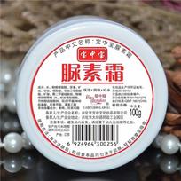 Baozhongbao Vitamin E Lotion & Urea Cream Combo Set
