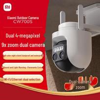 Xiaomi Outdoor Camera CW700S balta