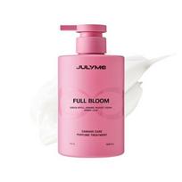 [JULYME] Damage Care Perfume Treatment 500ml #Full Bloom