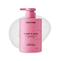 [JULYME] Damage Care Perfume Shampoo 500ml #Woody & Musk