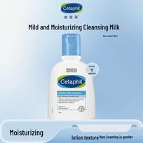 Cetaphil Gentle Skin Cleanser
