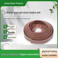L-Shaped Grass-Stone Garden Edging Strip 5*5cm 6m juoda