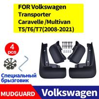 FOR Volkswagen VW Transporter Caravelle Multivan T5 T6 T7 Mudguards Fender Mud Flap Guard Splash Car Accessories Auto T5
