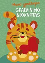 Tigriukas. Mano ypatingas spalvinimo bloknotas