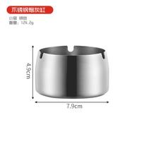 1vnt nerūdijančio plieno paprastos peleninės kūgio svetainės stalas Biuro stalas pelenų laikymo padėklas Small silver ashtray