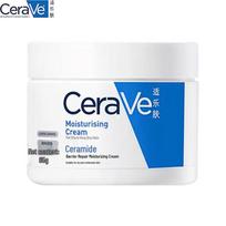 CeraVe Moisturizing Cream