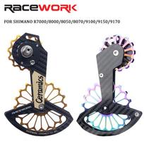 RACEWORK dviračio pavarų perjungiklio keraminiai skriemuliai, skirti Groupset plento dviračių galiniam pavarų perjungėjui Jockey Wheel R7000 R8000 spalvoti RK8000 Gold