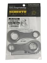 Schroth 55492 FIA patvirtintas saugos diržo laikiklis snap-on jungtims B23 2