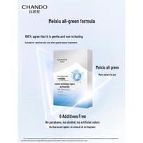 Chando Himalayan Isotonic Hydrating & Repairing Mask 5-Pack