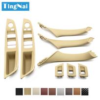 7 dalių komplektas LHD Interjero porankio durų rankenos panelės vidinės apdailos dangtelis BMW 5 serijos F10 F11 F18 520i 523i 525i 528i Model B Beige beige