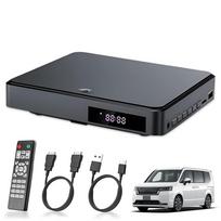 DreamMaker DV005 Mini Automobilinis DVD Grotuvas, Specialus Modelis, HDMI Išvestis, Maitinamas per USB, Regionų Nėra,