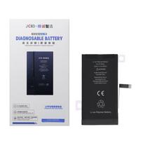 JCID Diagnosable Battery for iPhone 14 Plus (high capacity)