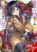 The Only Thing I'd Do in a No-Boys-Allowed Game World, Vol. 2 (novel), Reincarnated as a Yuri Ship-Sinker