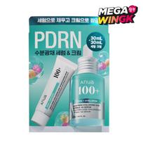 Anua PDRN Hialurono rūgšties kapsulės 100 Serumas ir drėkinamasis kremas rinkinys (Serumas 30ml + Kremas 30ml)