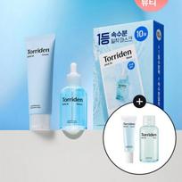 Torriden DIVE-IN Low Molecular Hyaluronic Acid Skincare Set plus Serum 50ml + Cream 80ml + Mask 10 Sheets + Serum 10ml + Toner 50m set