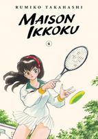 Maison Ikkoku Collectors Edition, Vol. 4